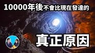 Episode 36