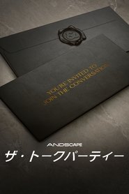 The Conversations Project