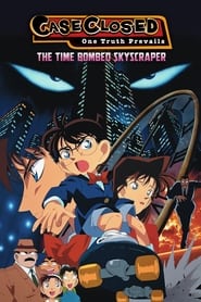 Conan The Movie 1 : The Time-Bombed Skyscraper คดีปริศนาระเบิดระฟ้า