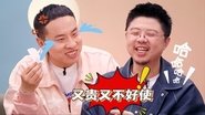 S2 Episode 2: Friends and Talk Show
