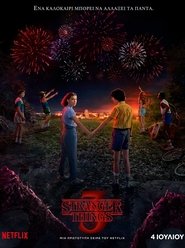 Stranger Things