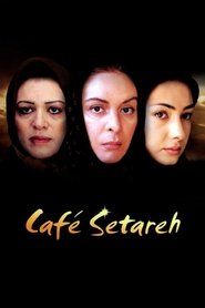 Cafe Setareh постер