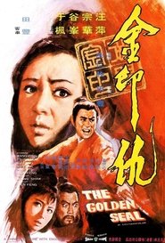 Poster The Golden Seal 1971