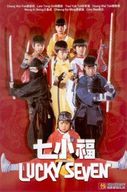 七小福 （1986-06-28）