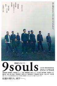 9 souls (2003)
