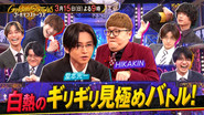 Episode 45