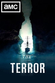 Терор постер