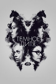 Orphan Black Season 4 16