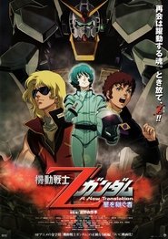 Mobile Suit Zeta Gundam A New Translation I: Heir to the Stars 2005 English SUB/DUB Online