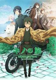 Kino no Tabi: The Beautiful World – The Animated Series