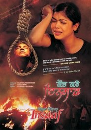 Poster Kaun Kare Insaaf 2015