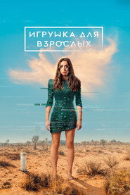 Made for Love Season 1 4