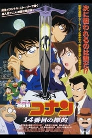 Detective Conan: The Fourteenth Target