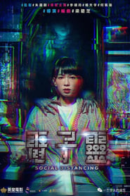 Poster 電子靈