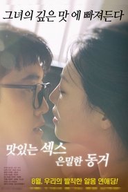 Poster Tasty Sex Secret Cohabitation 2017