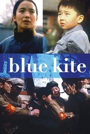 The Blue Kite постер