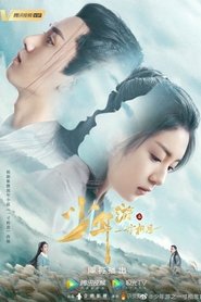 Love in Between poster