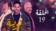 Episode 19