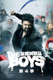 黑袍纠察队 第 4 季 海报