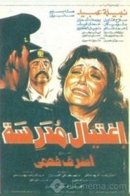 Assassination of a Teacher (1988)