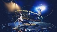 Red Bull BC One 2015 Бесплатан неограничен приступ
