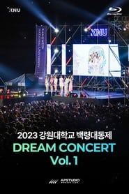 2023 강원대학교 백령대동제: 잔상 DREAM CONCERT Vol.1