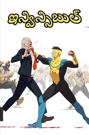 ఇన్విన్సిబుల్
