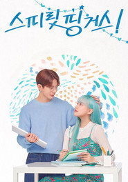 Spirit Fingers Season 1 5
