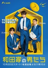 The Men of the WADA Family Episode Rating Graph poster