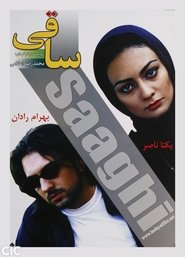 Poster Saghi 2002