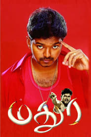 Poster Madurey 2004