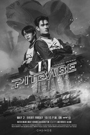 Pit Babe постер