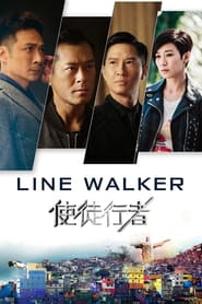 Poster Line Walker 2016