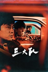 The Lonely Warrior Season 1 Episode 15