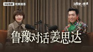 Episode 21