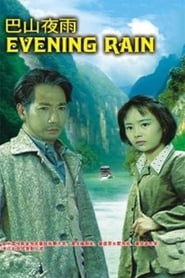Watch Evening Rain Full Movie Online 1980