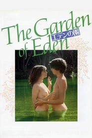 The Garden of Eden постер