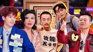 Episode 108