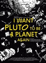 Poster I Want Pluto to Be a Planet Again 2016