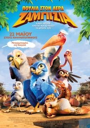 Δες το Zambezia: Πουλιά στον αέρα (2012) online μεταγλωτισμενο