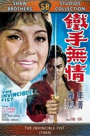 The Invincible Fist (1969)