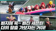 EP.19 | Dive into TTT #2 (Water Sports Ver.)