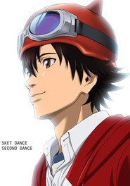 SECOND DANCE
