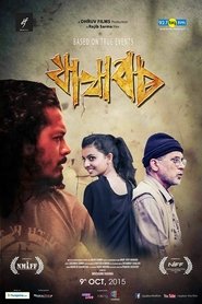 Poster Jajabor 2015