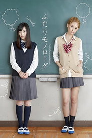 Futari Monologue (2017)