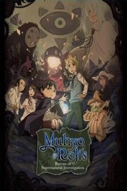 Muhyo to Rouji no Mahouritsu Soudan Jimusho Muhyo to Rouji no Mahouritsu Soudan Jimusho