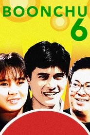 Poster Boonchu 6 1991