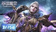 Episode 115
