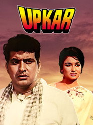 Upkar постер