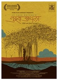 Poster Up Your Mother's 2018